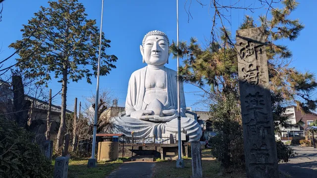 The Great Buddha at Hotei