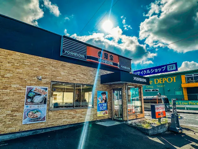 Yoshinoya