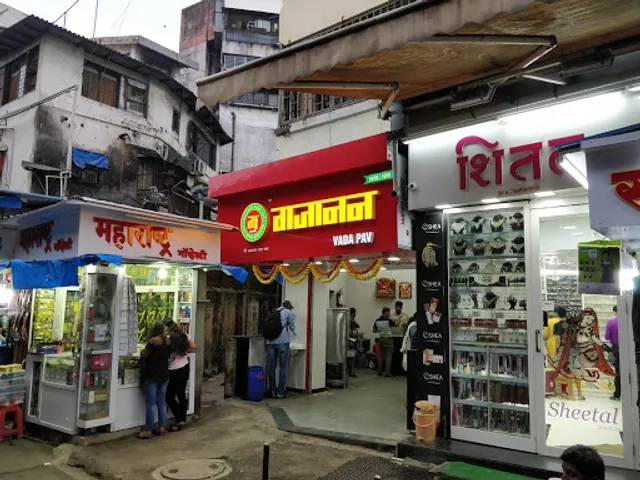 New Gajanan Vada Pav (Shivaji Path Road)
