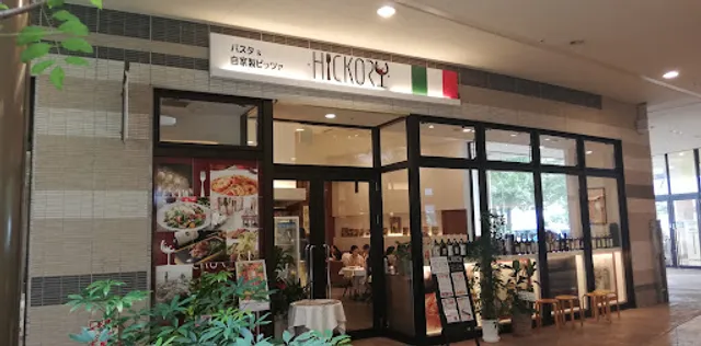 HICKORY 木の葉モール橋本