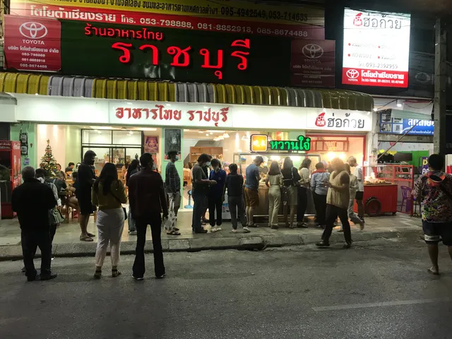 Waan Jai （Sweet Heart 甜心）