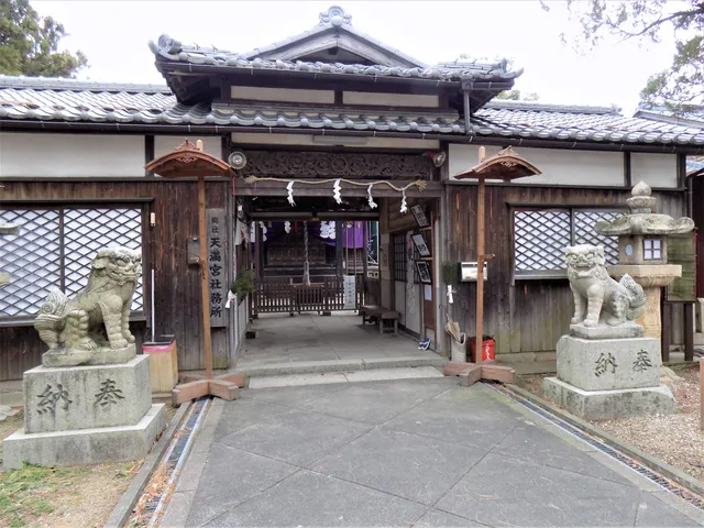 Tenman Shrine