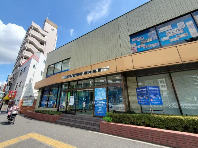 Banknote and Postage Stamp Museum