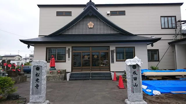 Naritayamashoko Temple