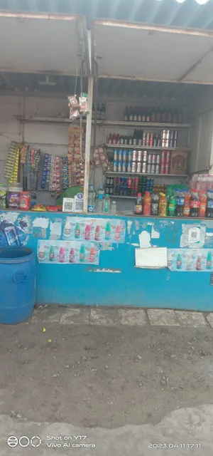 Maa Chamunda Coldrinks