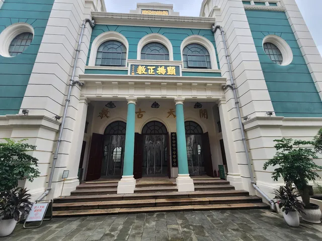 Xiaotaoyuan Mosque
