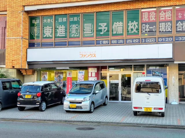 トレカショップ ファンクス