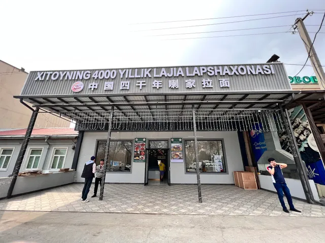 中国四千年喇家拉面 lajia lapsha