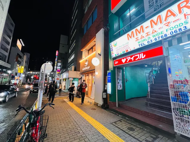 MM-MART Takadanobaba