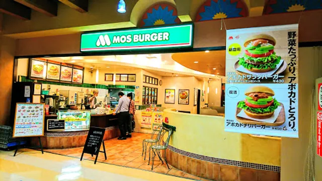 Mos Burger Fukuoka Hakozaki