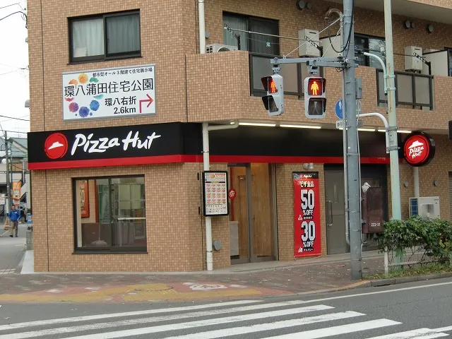 Pizza Hut