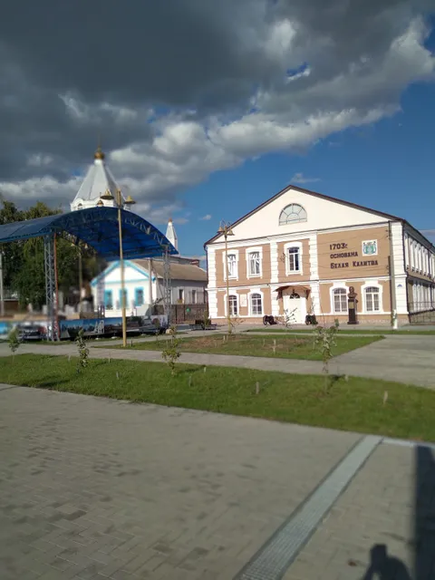 Belokalitvinskiy Istoriko-Krayevedcheskiy Muzey