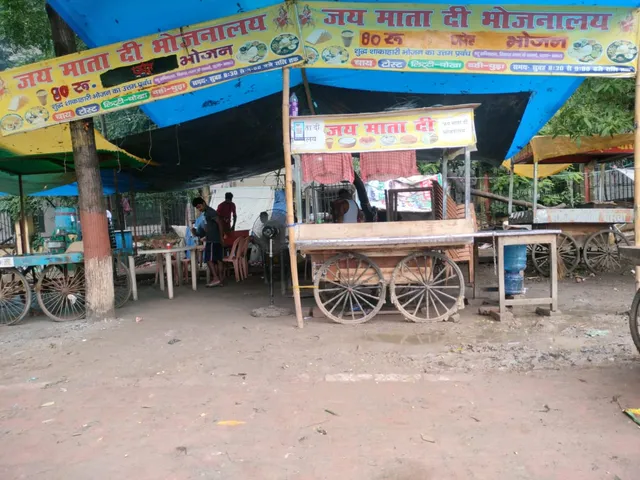 Jay Matadi Bhojnalaya