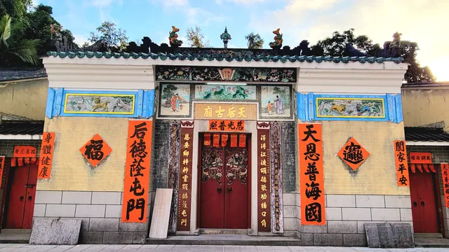 Tuen Mun Kau Hui Hau Kok Tin Hau Temple