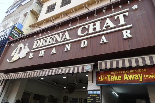 Deena Chaat Bhandar