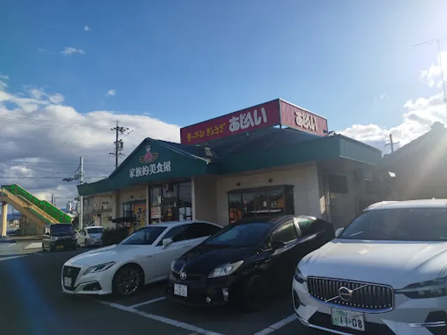 Ajihei Kushida store