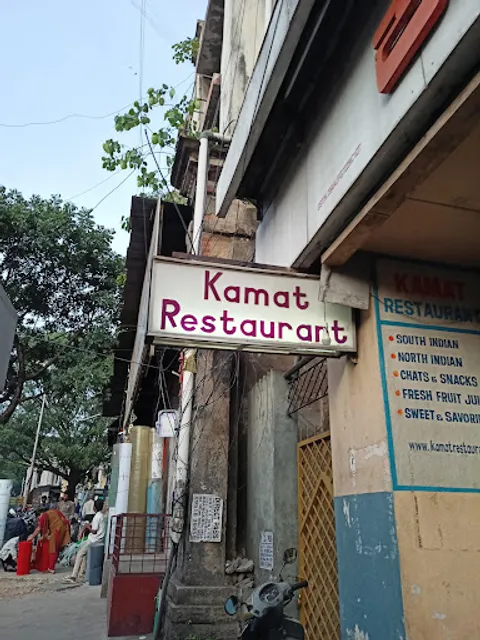 Kamat Hotel Near Town hall