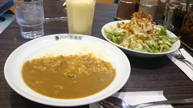 CoCo Ichibanya Nishi-ku Tosabori