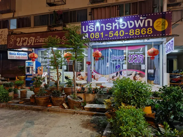 เรือนศรีตรัง ห้องพักรายวัน