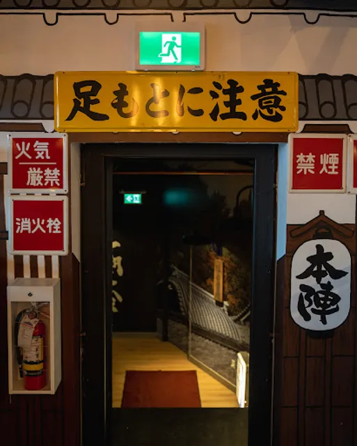 Honjin Izakaya