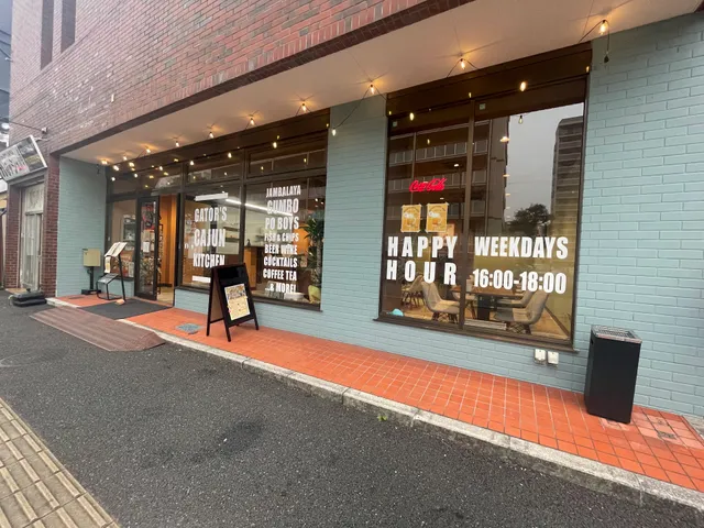 Gator's Cajun Kitchen