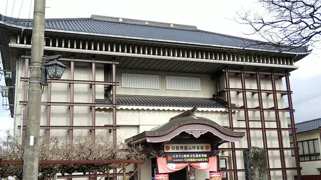 Hita Gion Museum