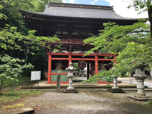 Kōshōji Temple