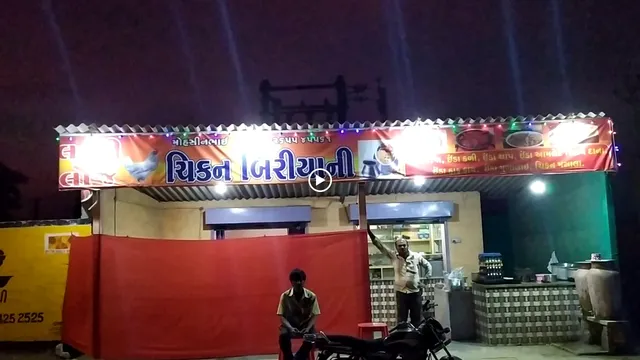 Karim's Parcel Point