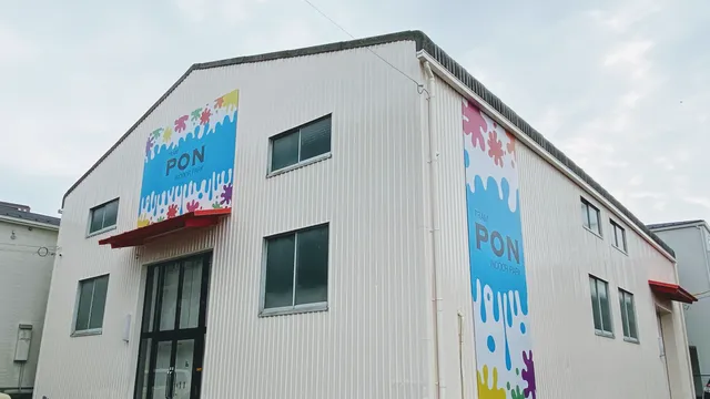 トランポリンパークとらんぽん 川崎店 TramPON -indoor park-