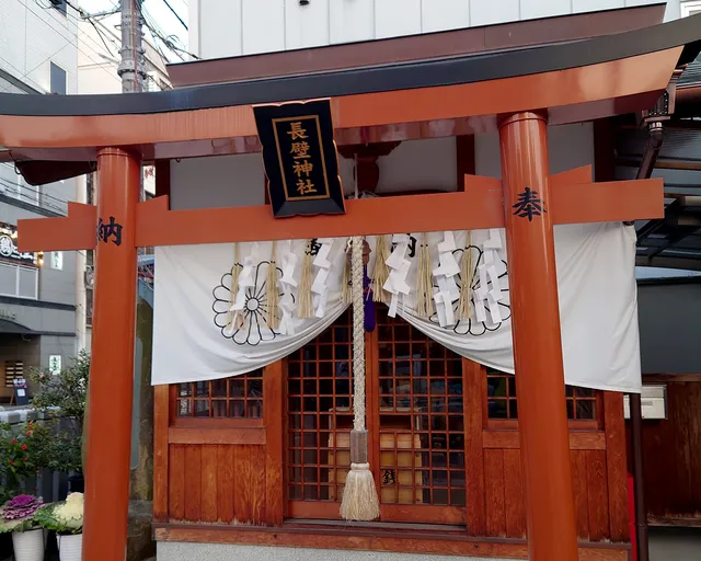 Osakabe Shrine