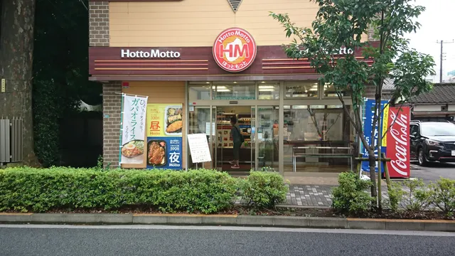 Hotto Motto Hanakoganei-minami Shop