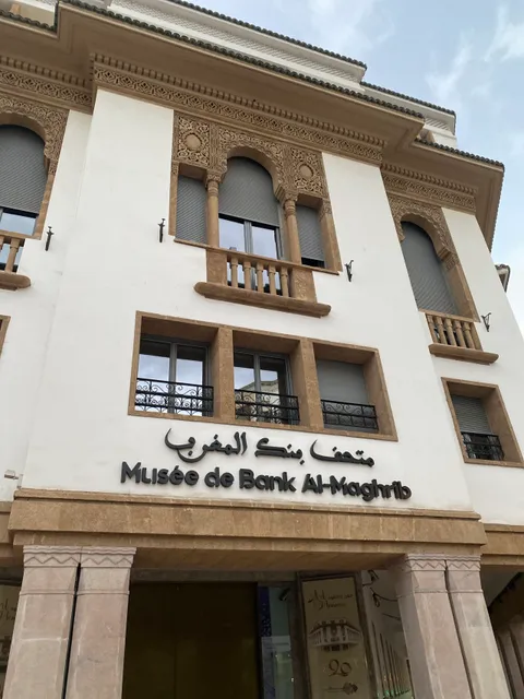 Bank Al Maghrib Museum