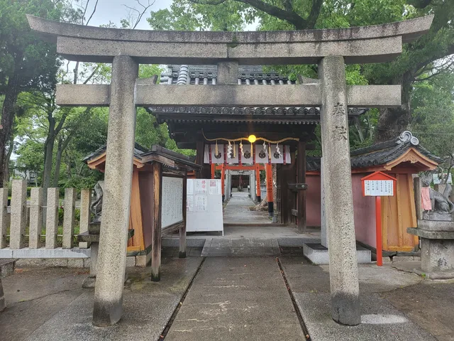 Shinodanomori Kuzunoha Inari Shrine