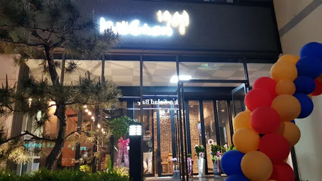 교촌치킨 신안평거점