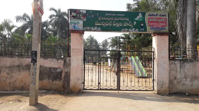 Amalapuram Park
