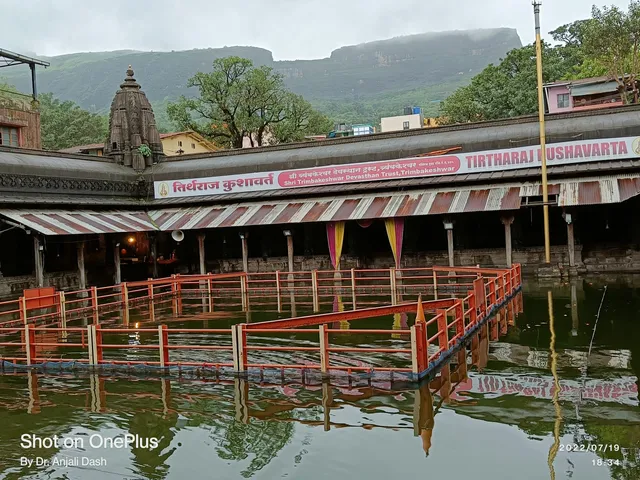 Godavari Kund