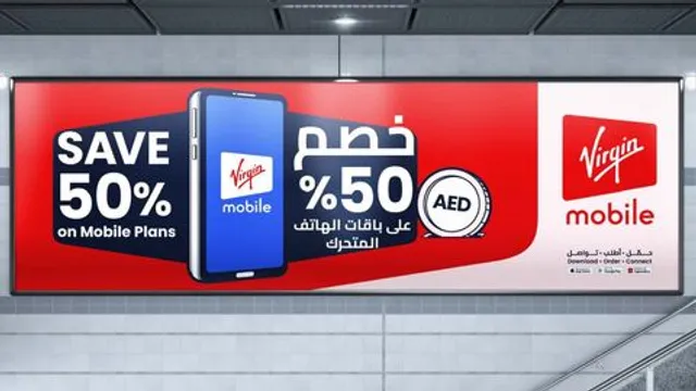 Virgin Mobile - Virgin Megastore - Reem mall