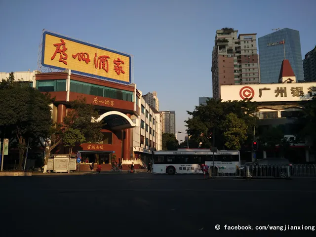 Guangzhou Restaurant