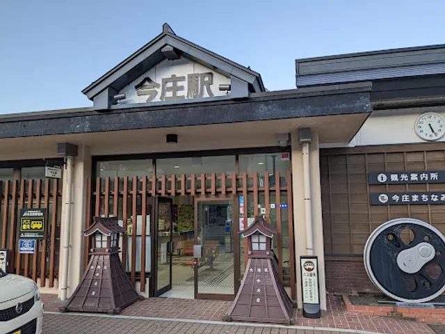 元八ホルモン焼