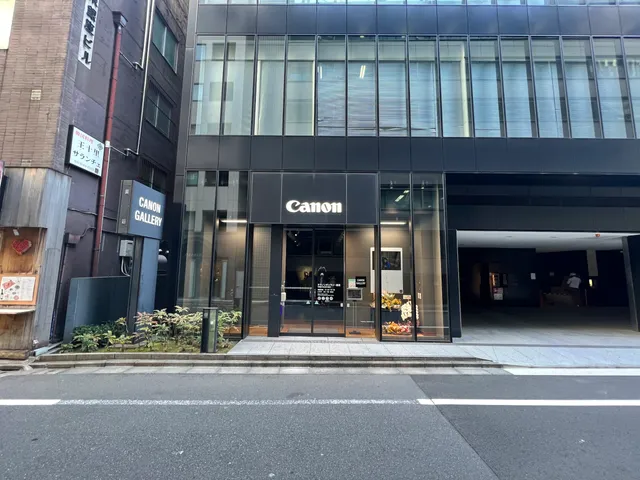 Ginza Canon Gallery