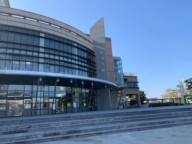 Taichung Textiles Museum