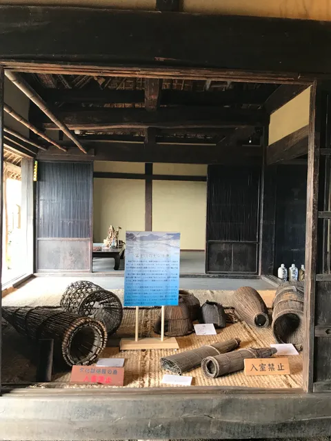 Inaba Family Residence (Fujikawa Folk Museum)