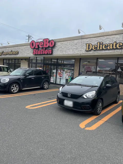 Orebosu BOX Yo Takagichuo