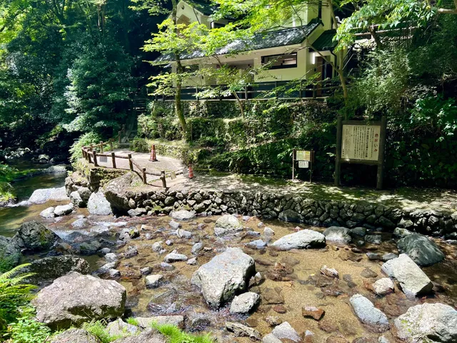 Minoh Falls Observatory