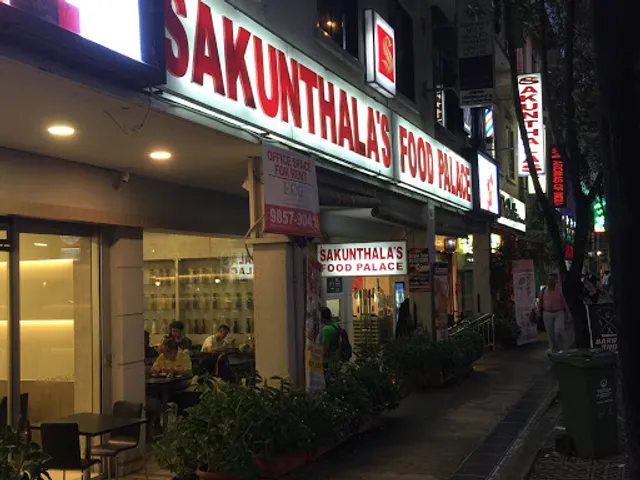 Sakunthala's Restaurant - Race Course Outlet