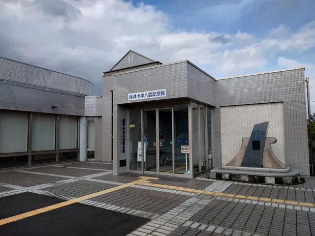 Yakumo Koizumi Memorial Hall