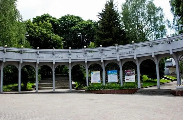 Taras Shevchenko Park (Rivne)