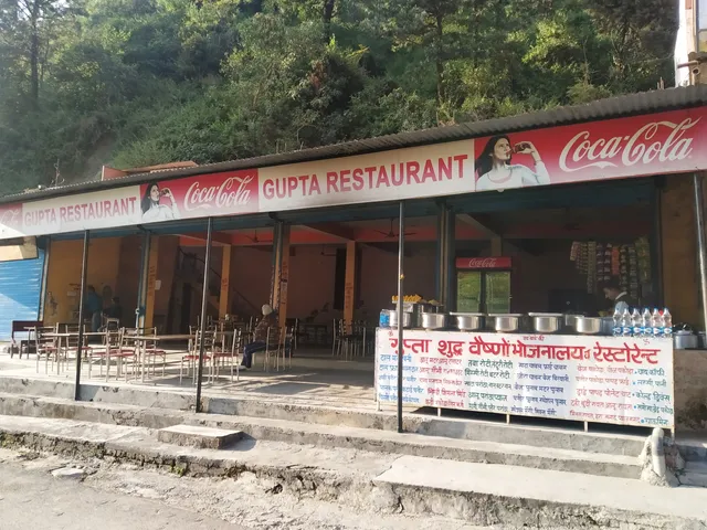 Gupta restaurant