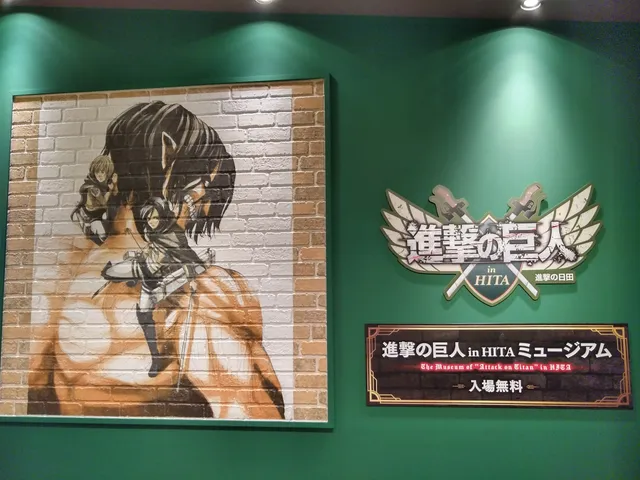 Shingekinokyojin in HITA Museum