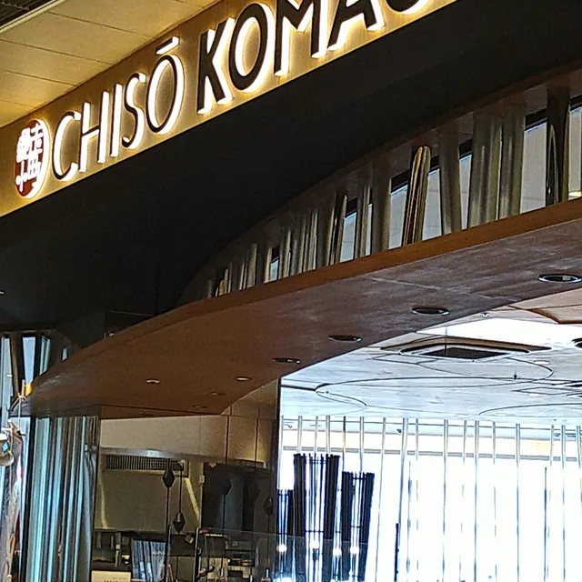 CHISO KOMACHI - Kyoto Katsuragawa